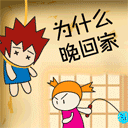 张国荣沙雕表情包10