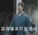 爱情方面表情包11