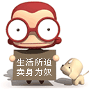 表情包素材图片动态图6