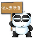 女热朋友生气了表情包2