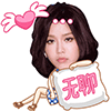 早上好表情语7
