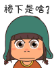 喜怒哀乐表情简笔画人物脸2