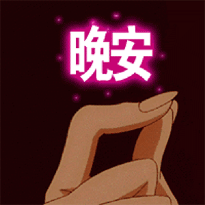 笑着鄙视表情包1