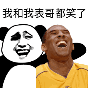 聊天恶搞表情包大全下载7
