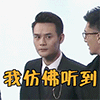 微信搞怪表情熊猫头1