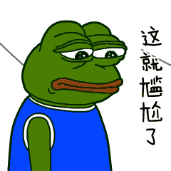 爱情公寓律师表情包4