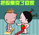 炫耀 表情9