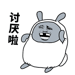 动漫人物咳血表情包8