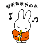 切的表情包6