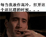 剪映搞笑表情素材在哪里找到7