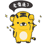 大师搞笑表情视频5