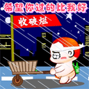 表示爱的漫画5