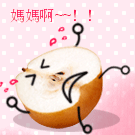 12组动态的GIF表情7
