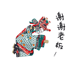 发呆 表情12