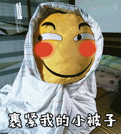 的蔑视表情包7