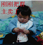 描述我们的GIF表情2
