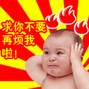 馋你很久了表情包动态图1