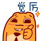 搞怪很丑吓人的表情包动图4