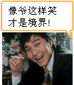 手绘沙雕表情包格子画3