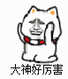 老了的表情包1