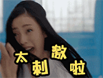 叼你的表情包图片可爱7