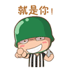 老师真诚问候表情包10