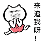 2022年最佳表情包2