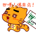 鸣人佐助的动态表情包6