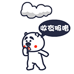 关于动态表情包4