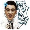 让老婆叫老公的表情包5