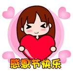 发别人表情包的道歉信5
