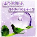 12张qq的字符表情2