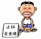 真正的表情20236