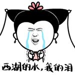 美女揍恶人的表情包图片2