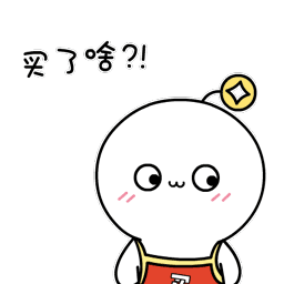 美女穿短裙走光邪恶表情包3
