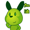 问候平安表情包12