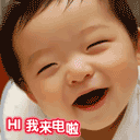 沙雕的熊猫表情包头像7