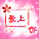 明月和皓月的搞笑表情包图片3