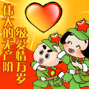 相册动图怎么弄成微信表情包3
