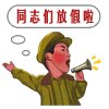 精选15组谈情说爱的微信表情包14