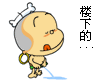 描述鬼泣的GIF表情10