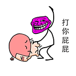 美女唱的真棒小表情1
