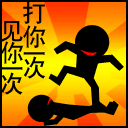 10张暴走的iphone表情3