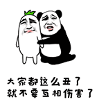 美女看见烤鸭的表情1