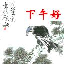康娜酱吃掉滑稽的表情包3