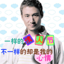 调皮的表情包连图3