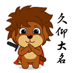 沙雕大叔表情13