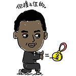 游乐园的表情8