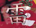 微信钱包 表情包9
