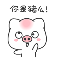 关于动图的沙雕表情9